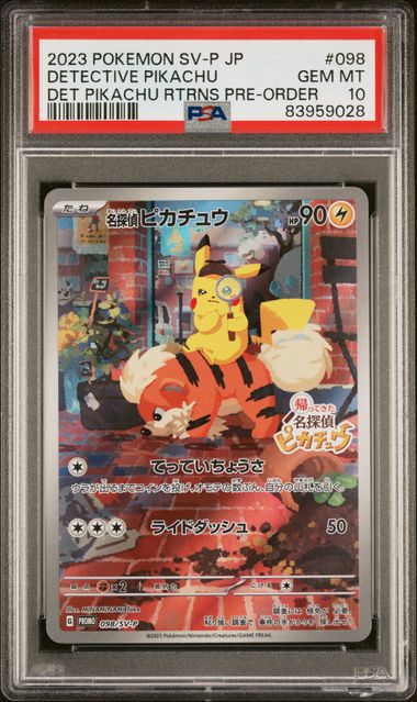 Detective Pikachu 098/SV-P JPN Detective Pikachu Returns Promo PSA 10 83959028
