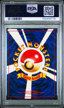 Sabrina's Gaze JPN Banned Art Gym 2 PSA 9 103330778
