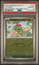 Caterpie 010/165 151 SV2a Master Ball Reverse PSA 10 81732781