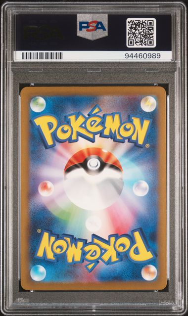Venusaur ex JPN 184/165 Japanese 151 PSA 10 94460989