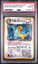 Dark Dragonite (149) JPN Team Rocket PSA 8 107756112