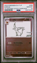 Espeon 066/SV-P Yu Nagaba x PCG Campaign PSA 10 82879449