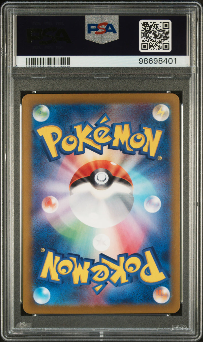 Lisia's Appeal JPN 091/064 Paradise Dragona PSA 10 98698401