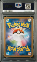 Charizard VMAX 309/190 JPN Shiny Star (Shining Fates) PSA 10 100078290