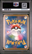 Manaphy 012/036 JPN Mythic and Legendary Dream Shine Collection 1st Edition PSA 9 144342049