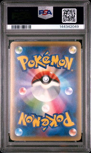 Manaphy 012/036 JPN Mythic and Legendary Dream Shine Collection 1st Edition PSA 9 144342049