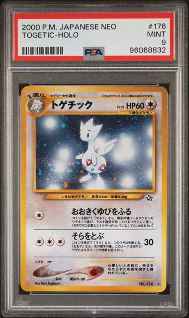 Togetic  - Holo (176) JPN Neo PSA 9 96068832
