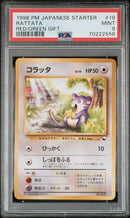 Rattata 19 JPN Red/Green Gift Set Starter PSA 9 70222556