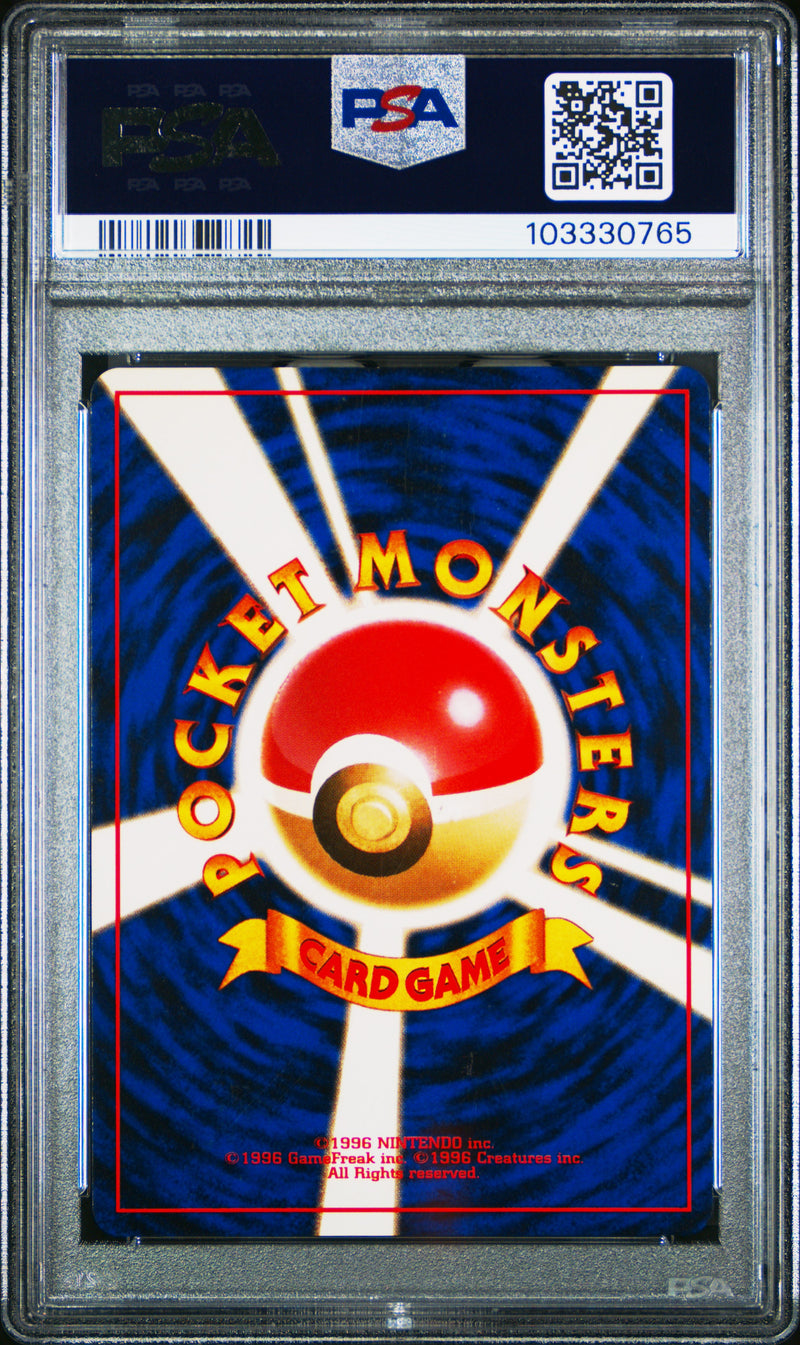 Skarmory JPN Neo Genesis PSA 9 103330765
