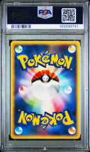 Skarmory 128/128 JPN Expedition 1st Edition PSA 10 103330741