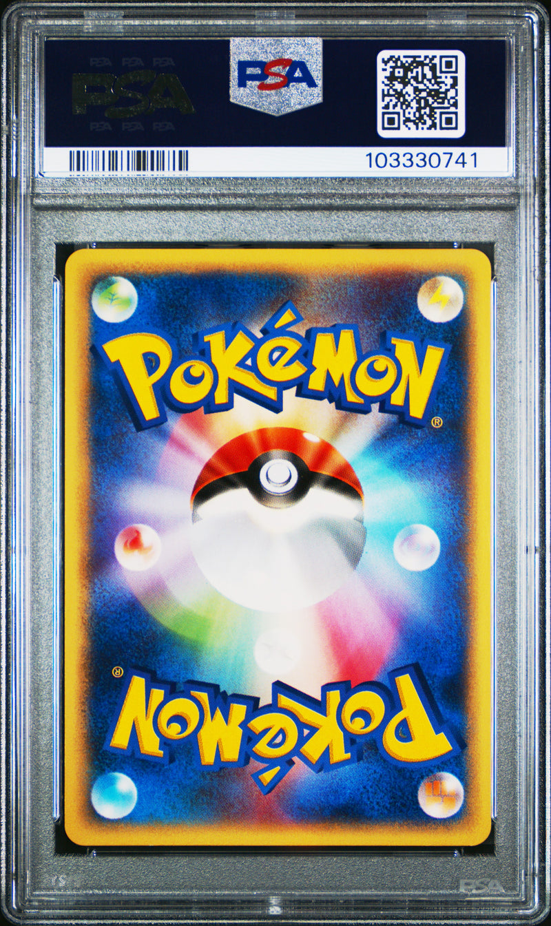 Skarmory 128/128 JPN Expedition 1st Edition PSA 10 103330741