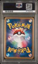 Houndoom JPN 018/106 Golden Sky Silver Ocean Unseen Forces PSA 8 91782533