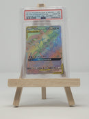 Moltres & Zapdos & Articuno 69/68 Hidden Fates PSA 10 58308542