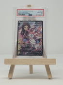 Sylveon V TG14/TG30 Brilliant Stars PSA 10 67920926