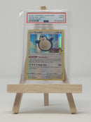 Snorlax SWSH068 Prerelease PSA 9 67920903