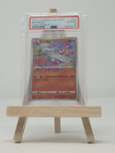 Reshiram 021/190 JPN Shiny Star V PSA 10 58240575