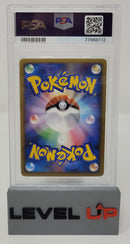 Pikachu 2010 Pikachu World French PSA 7 77968112