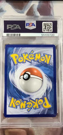 Buzzwole GX SV68/SV94 Hidden Fates PSA 10 54400720