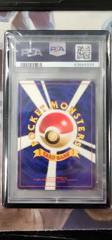 Dragonite JPN Game Boy Promo PSA 10 63854934