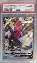 Charizard V JPN 307/190 Shiny Star V PSA 10 62268762
