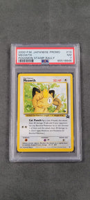 Meowth 10 Stamp Rally Promo PSA 7 65516646