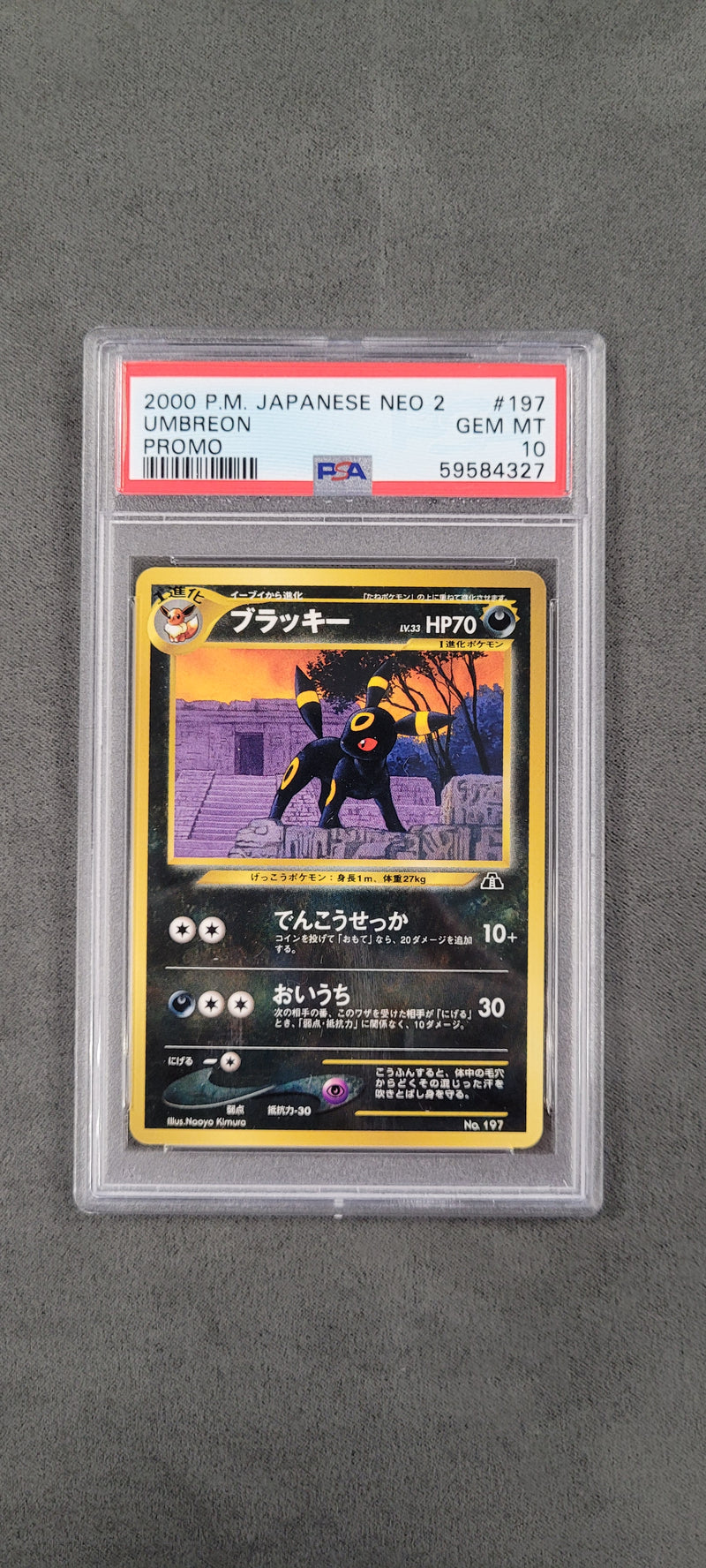 Umbreon 197 Neo Discovery PSA 10 59584327