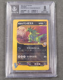 Dark Tyranitar 142/141 JPN VS 1st Edition BGS 8 0016111544