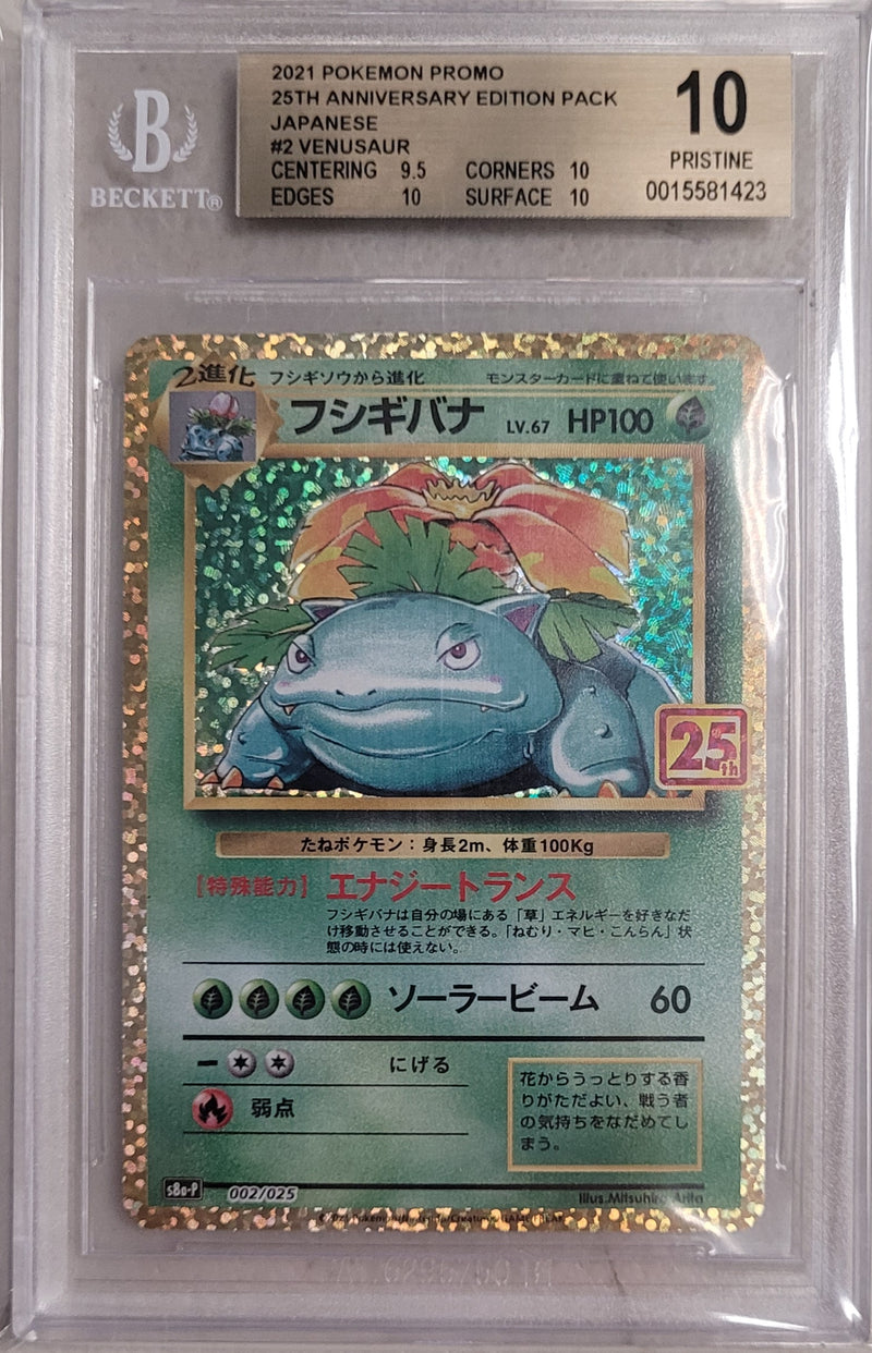 Venusaur 002/025 JPN 25th Anniversary BGS Pristine 10 0015581423