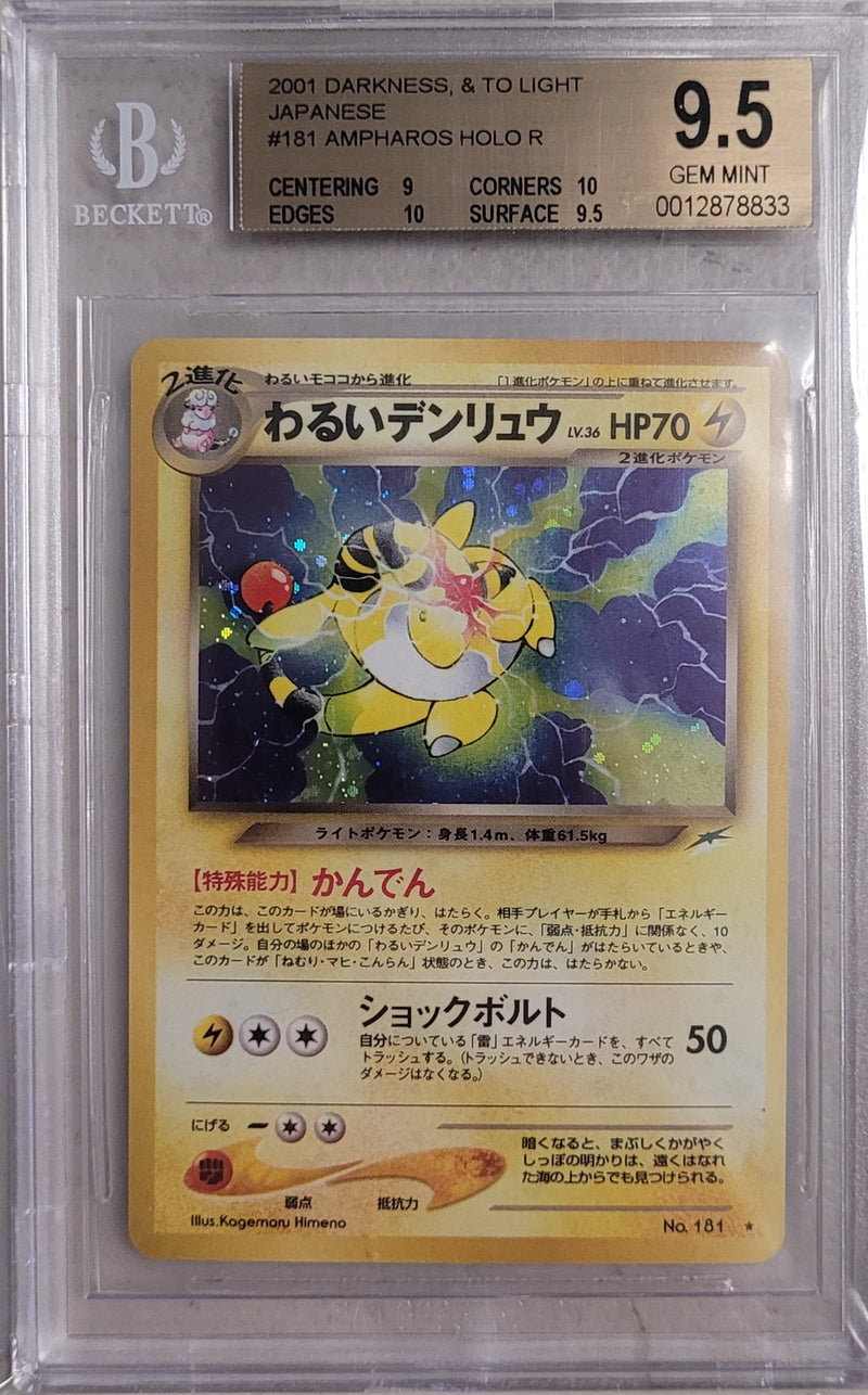 Dark Ampharos (181) JPN Neo Destiny BGS 9.5 0012878833