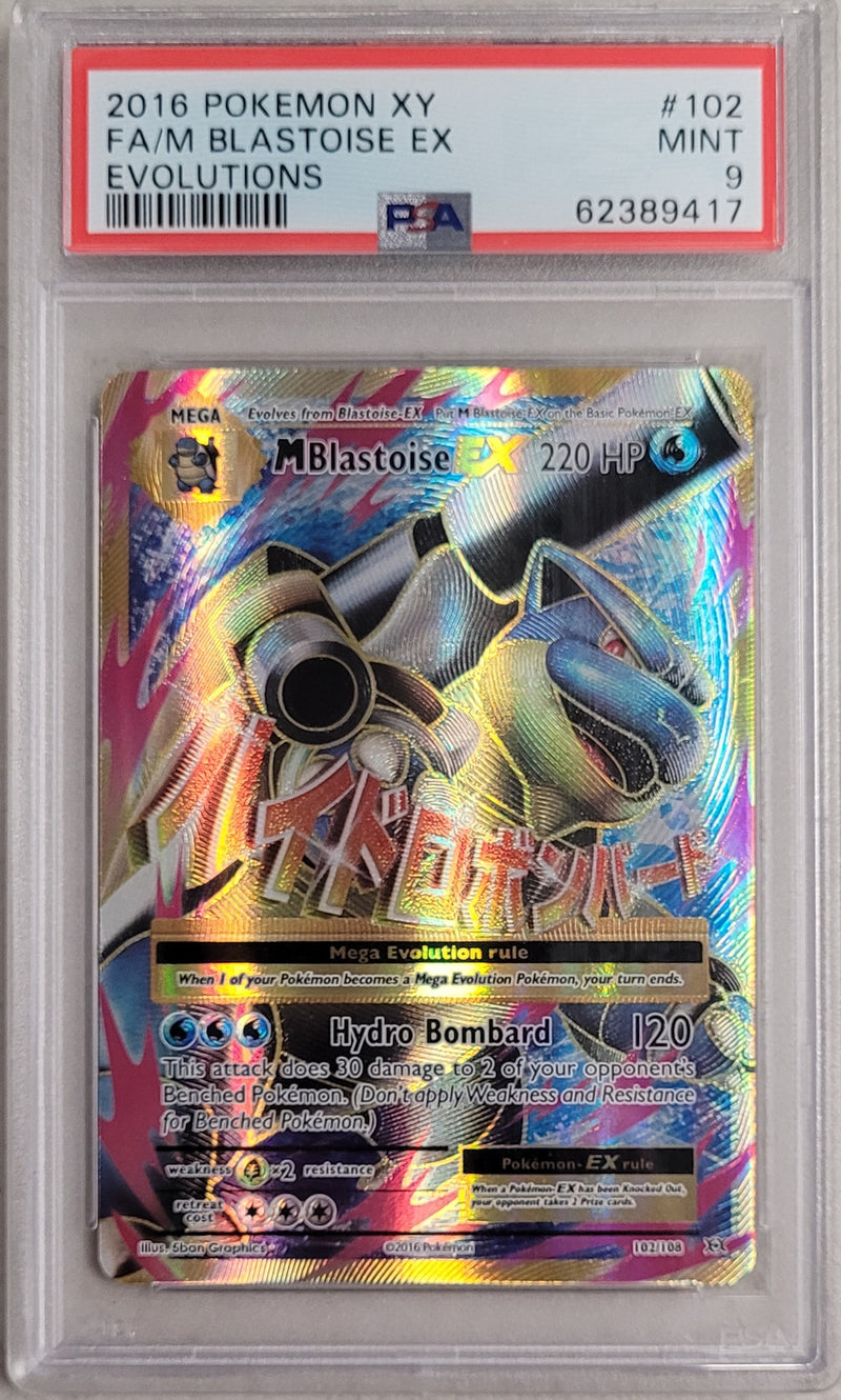M Blastoise EX 102/108 Evolutions PSA 9 62389417