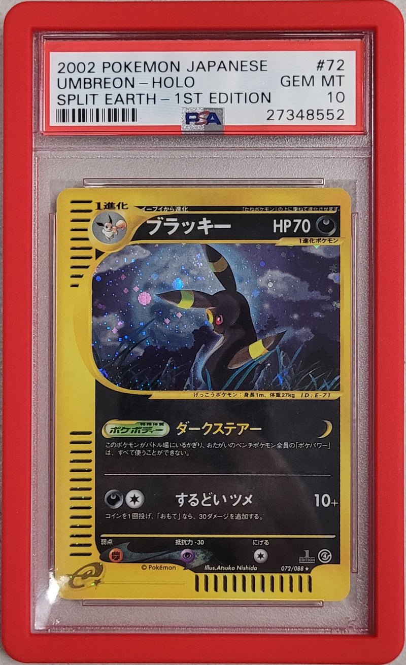 Umbreon - Holo 072/088 JPN Split Earth 1st Edition PSA 10 27348552