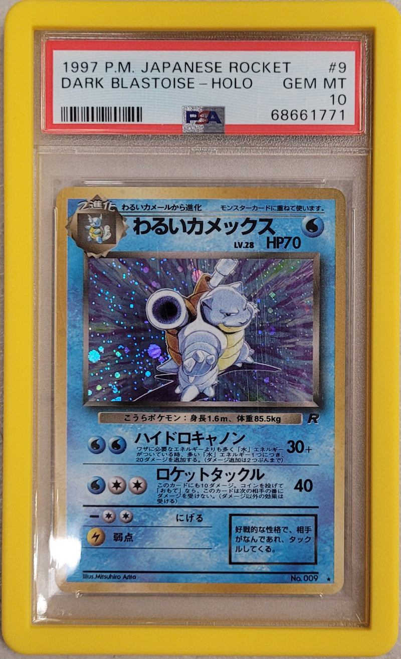 Dark Blastoise - Holo (009) JPN Team Rocket PSA 10 68661771