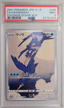 Cramorant 226/S-P JPN Pokemon Stamp Box PSA 9 67791233