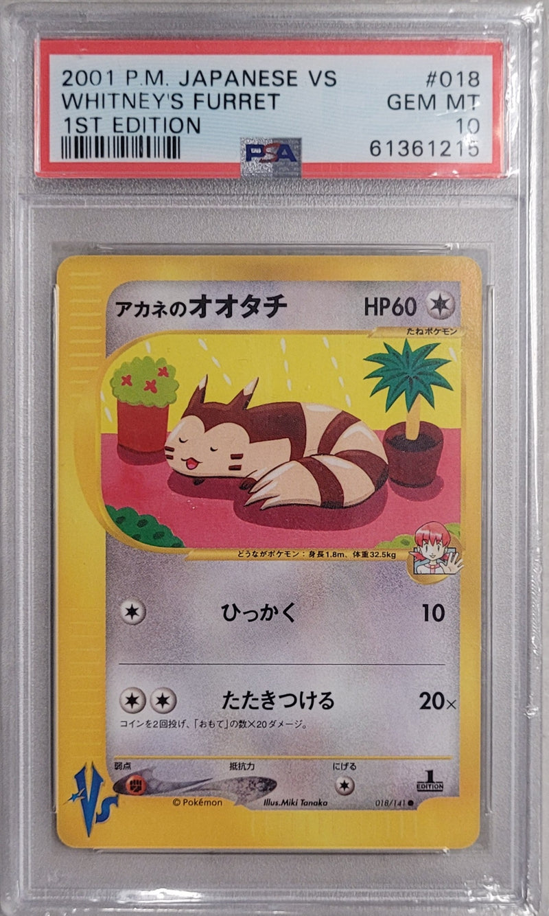 Whitney's Furret 018/141 JPN VS 1st Edition PSA 10 61361215