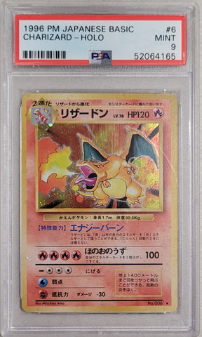 Charizard - Holo (006) JPN Base Set PSA 9 52064165