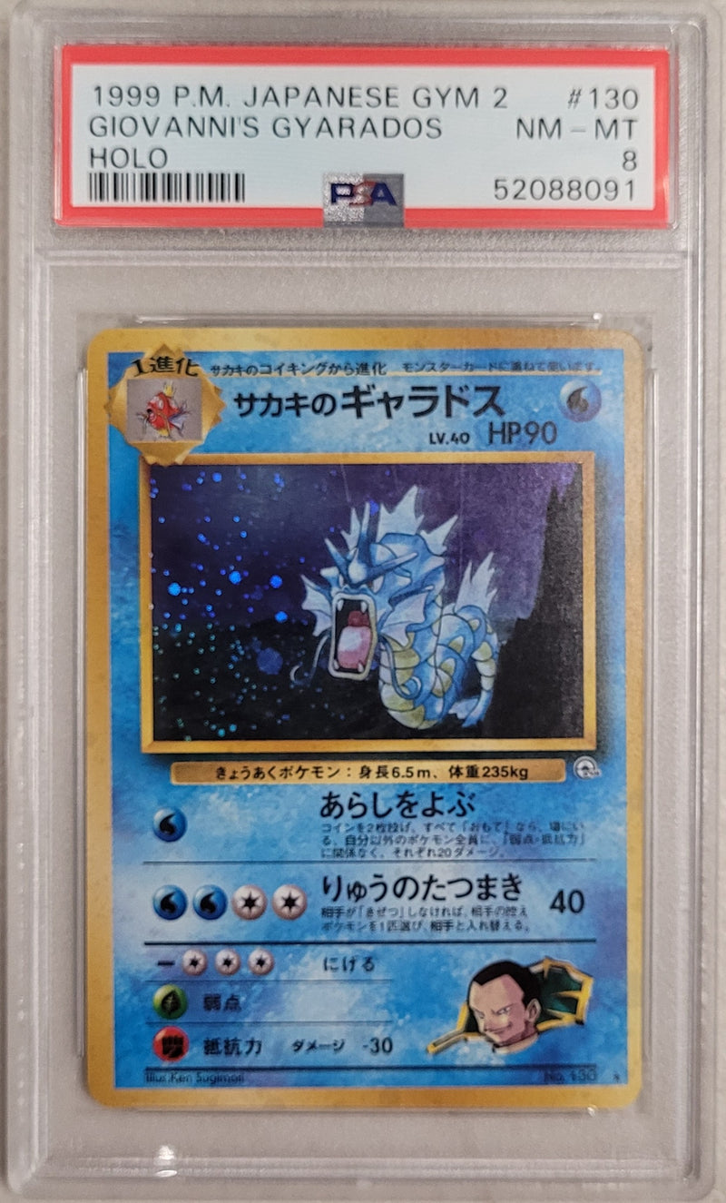 Giovanni's Gyarados - Holo (130) JPN Gym 2 PSA 8 52088091