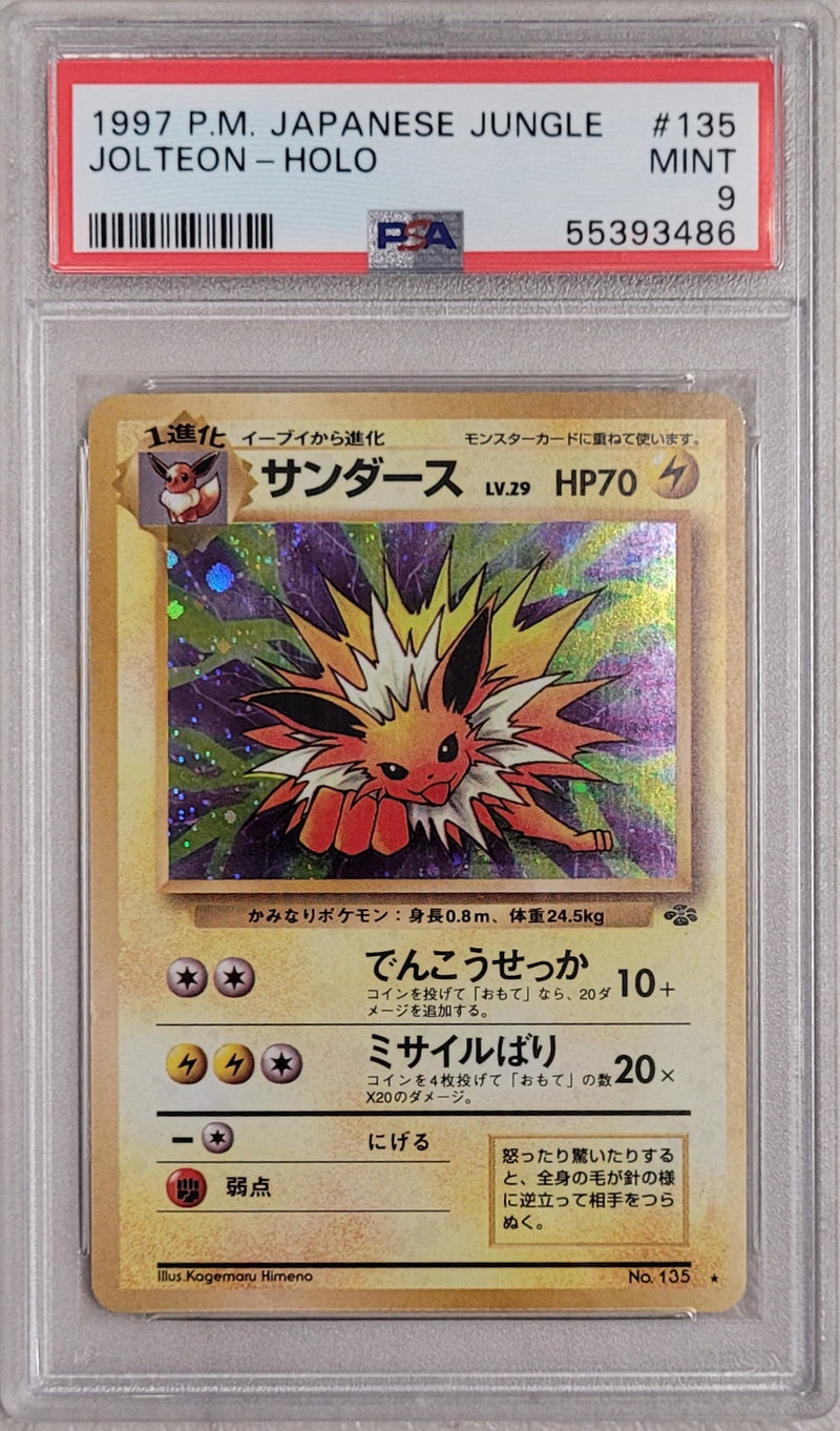 Jolteon - Holo (135) JPN Jungle PSA 9 55393486