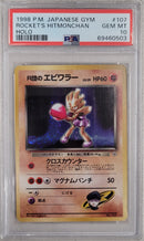 Rocket's Hitmonchan - Holo (107) JPN Gym PSA 10 69460503