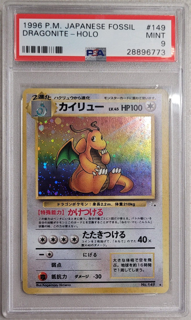 Dragonite - Holo (149) JPN Fossil PSA 9 28896773