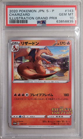 Charizard 143/S-P JPN Illustration Grand Prix Promo PSA 10 63858835