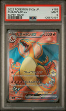 Charizard ex 185/165 JPN 151 PSA 9 105873197