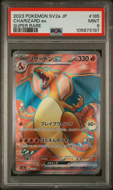 Charizard ex 185/165 JPN 151 PSA 9 105873197