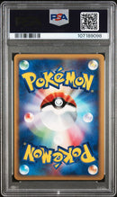 Ho-oh - Holo 091/088 JPN Split Earth 1st Edition PSA 9 107189098