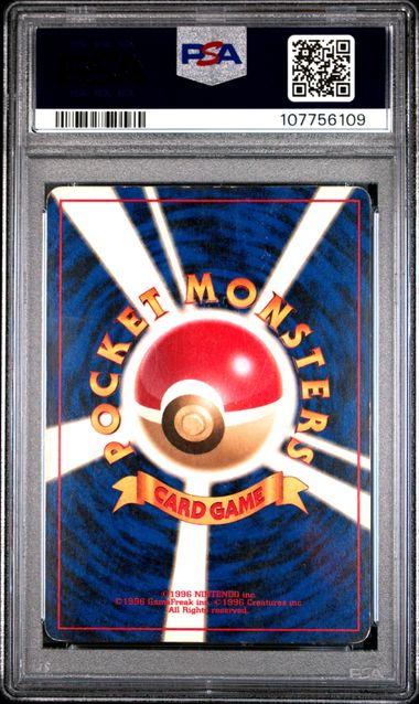 Misty's Tears (Banned Art) JPN Gym PSA 4 107756109
