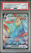 Umbreon VMAX 094/069 JPN Eevee Heroes (Evolving Skies) PSA 10 71571265