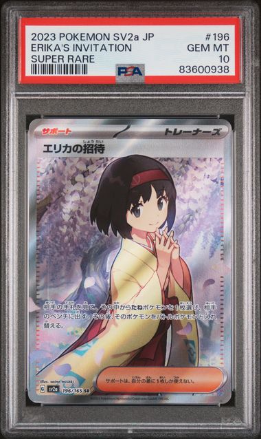 Erika's Invitation 196/165 JPN S&V: 151 PSA 10 83600938