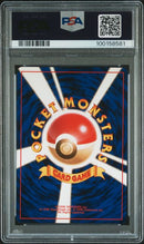 Clefable 36 JPN Jungle Holo PSA 8 100158581