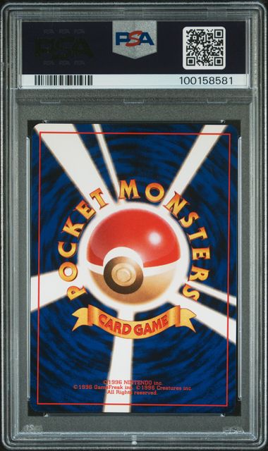 Clefable 36 JPN Jungle Holo PSA 8 100158581