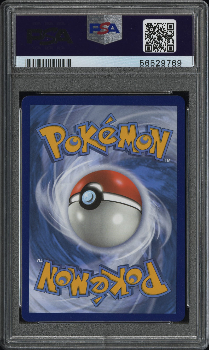 Charizard VMAX 074/073 Champion's Path PSA 10 56529769