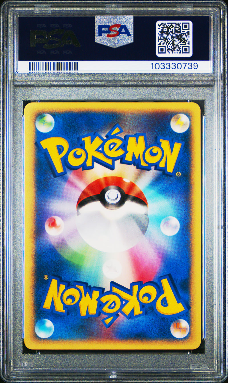 Pryce's Piloswine 044/141 JPN VS Series PSA 9 103330739